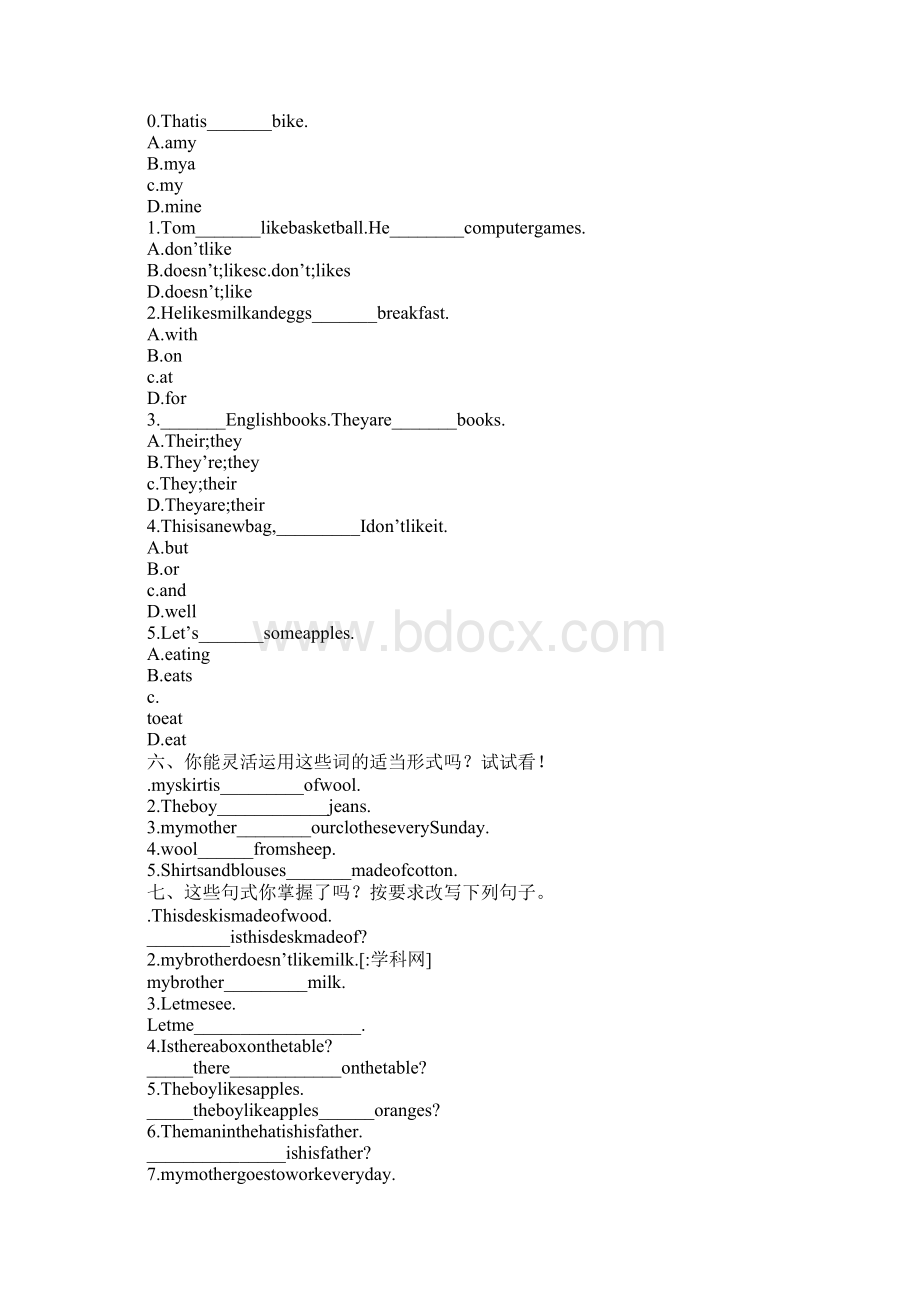 Lesson 4 On a School Day学案.docx_第3页