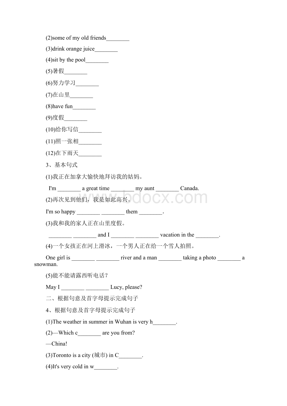 人教版七年级新目标英语下册同步练习Unit7ItsrainingSectionB.docx_第2页