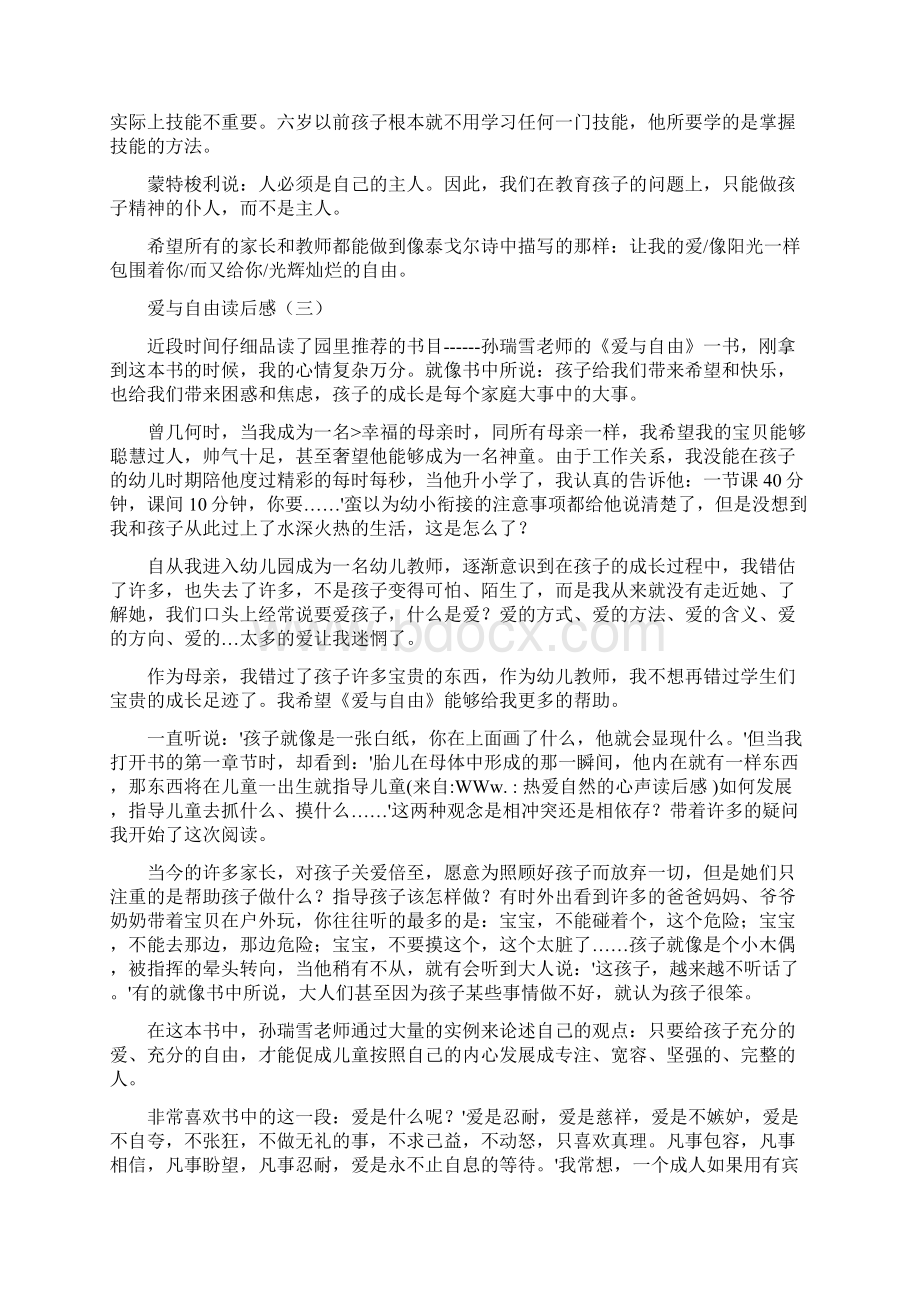 精品文档热爱自然的心声读后感word范文 10页Word文件下载.docx_第3页