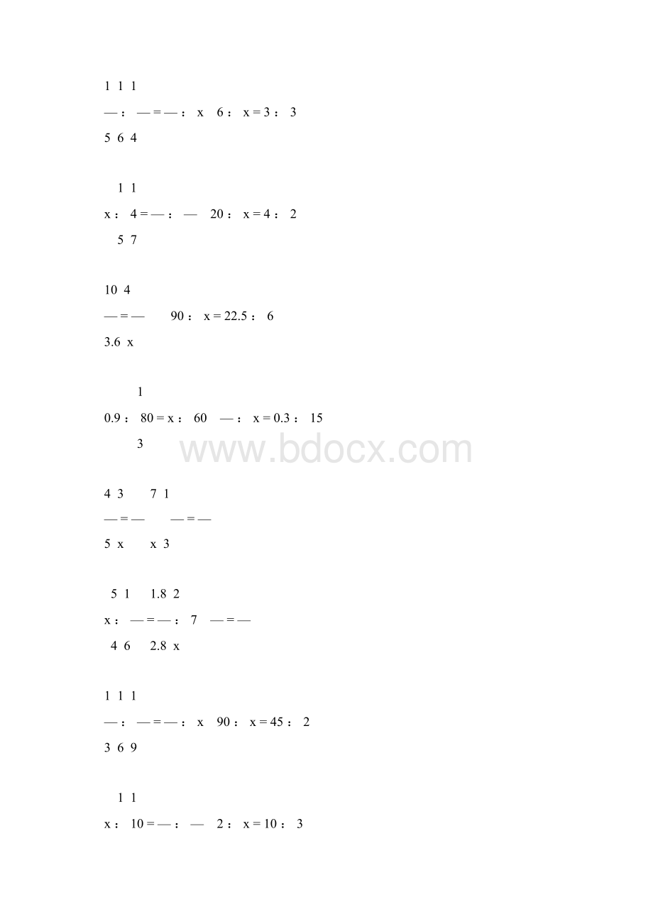 人教版六年级数学下册解比例专项练习题113文档格式.docx_第2页