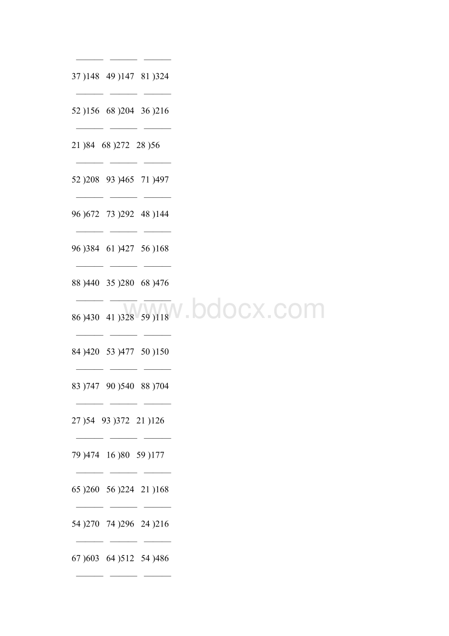 除数是两位数的除法竖式计算大全 93Word文档格式.docx_第2页