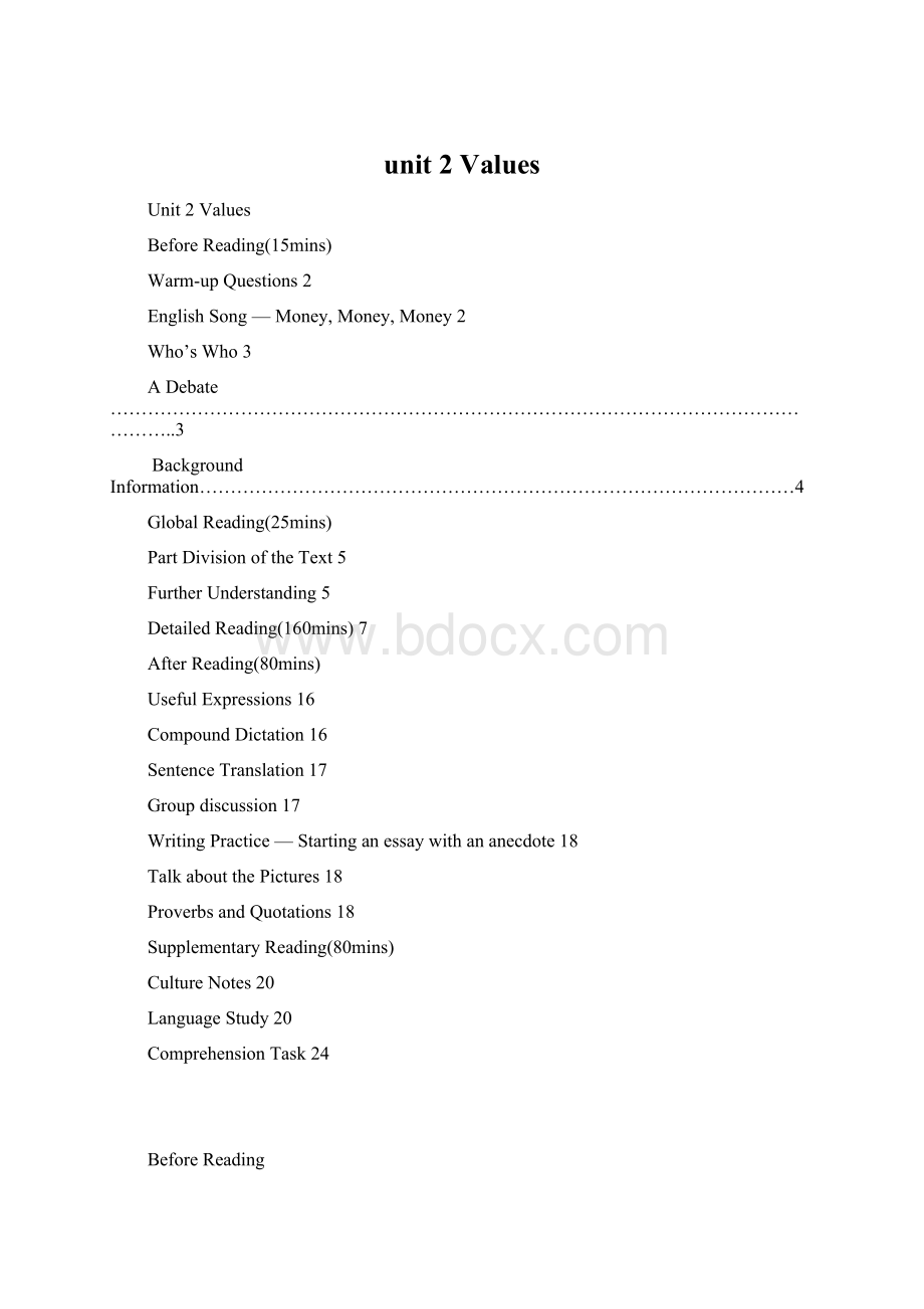 unit 2 Values.docx_第1页
