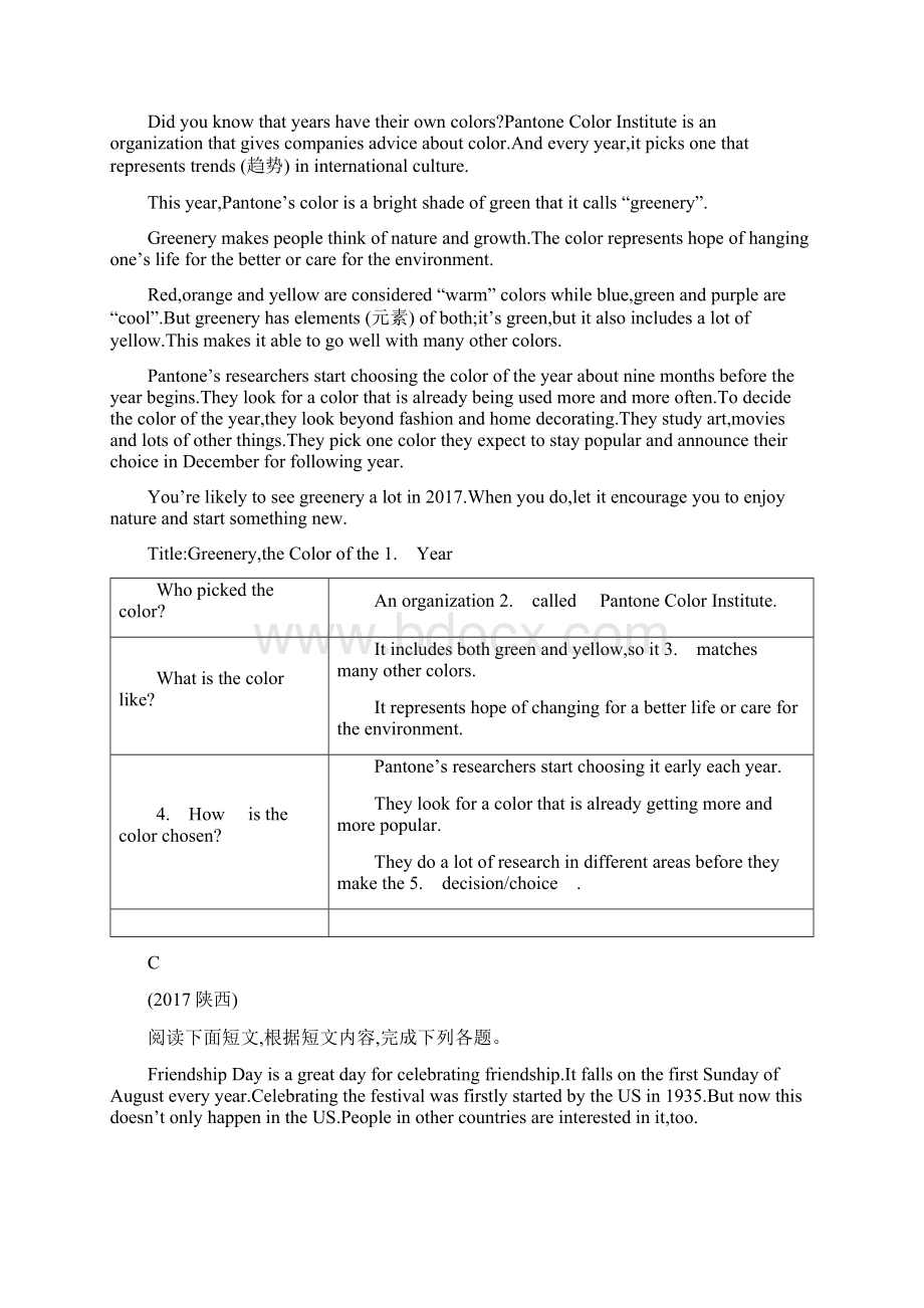 九年级英语全册 期末复习 重难题型专项突破 三 任务型阅读 新版人教新目标版.docx_第2页