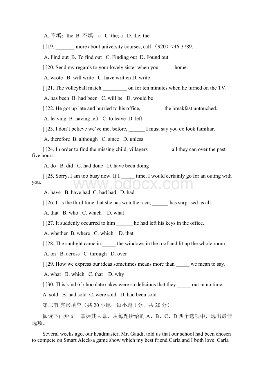 高二英语上学期期末考试试题北师大版.docx_第3页