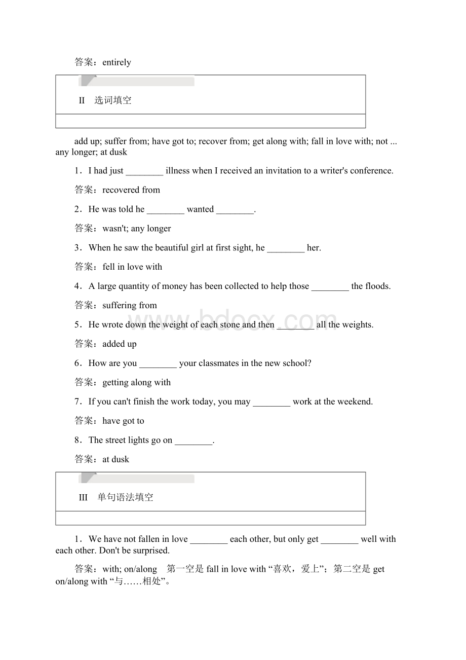 英语同步人教必修1刷题首选卷基础练+能力练14.docx_第2页