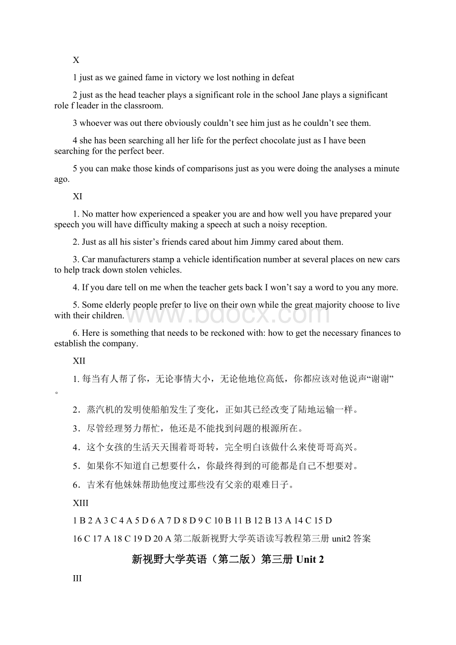 第二版新视野大学英语第三册习题答案.docx_第2页