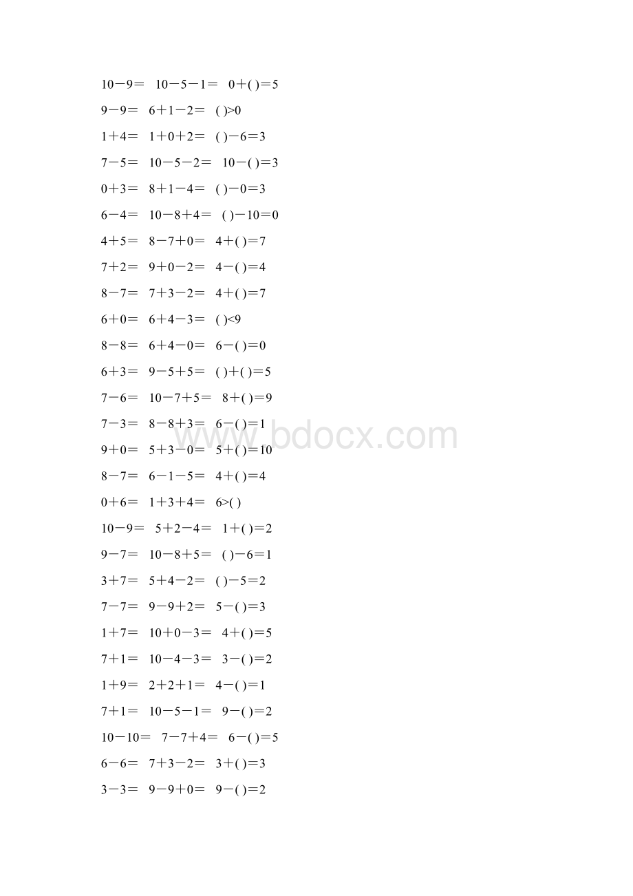 人教版一年级数学上册10以内加减法口算题卡66.docx_第2页