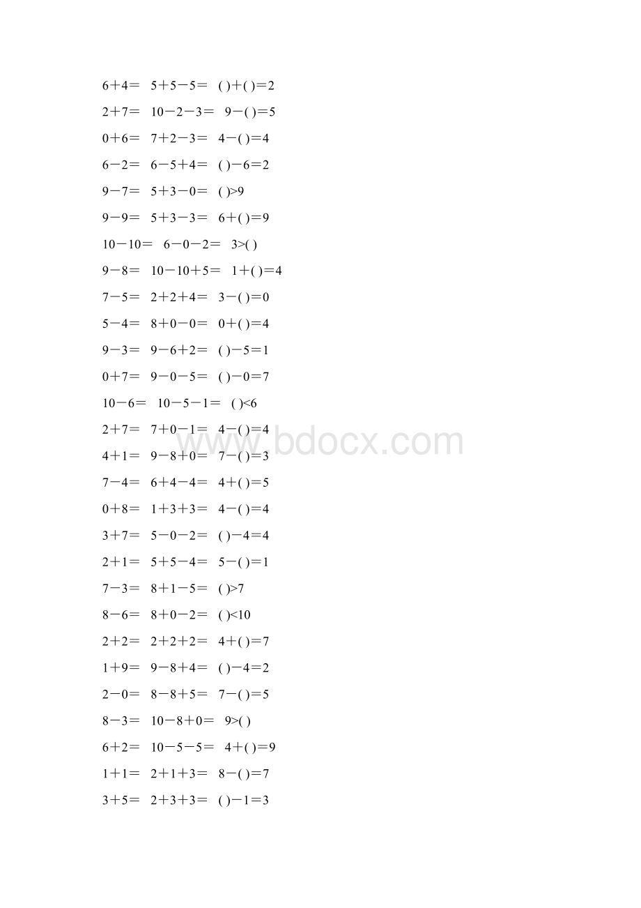 人教版一年级数学上册10以内加减法口算题卡66.docx_第3页