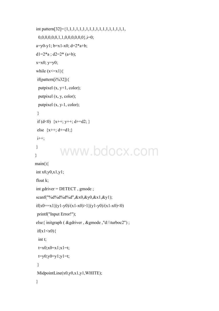 计算机图形学复习题.docx_第3页