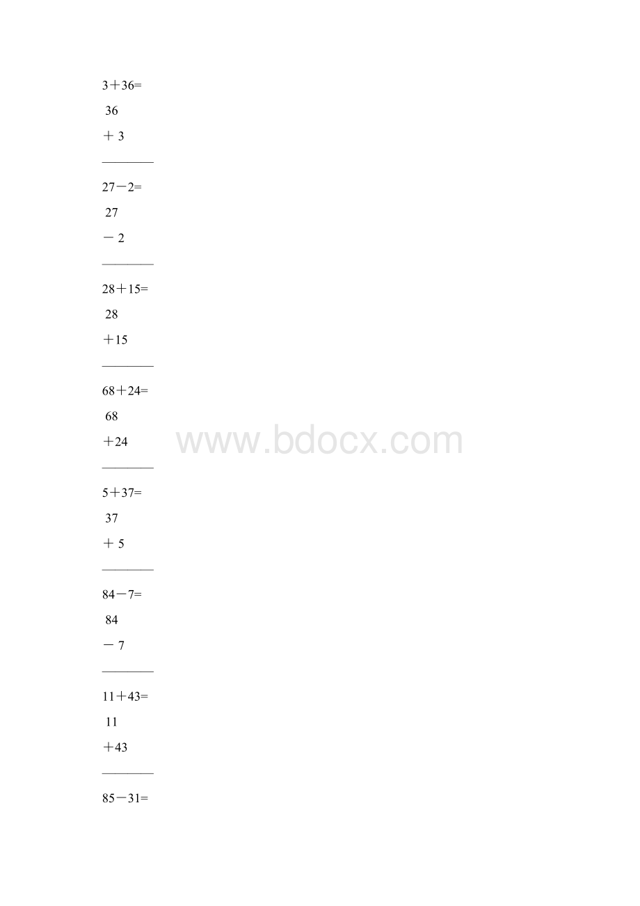一年级数学下册竖式计算天天练5.docx_第3页