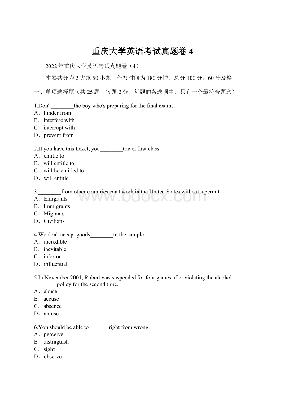 重庆大学英语考试真题卷4Word文档格式.docx