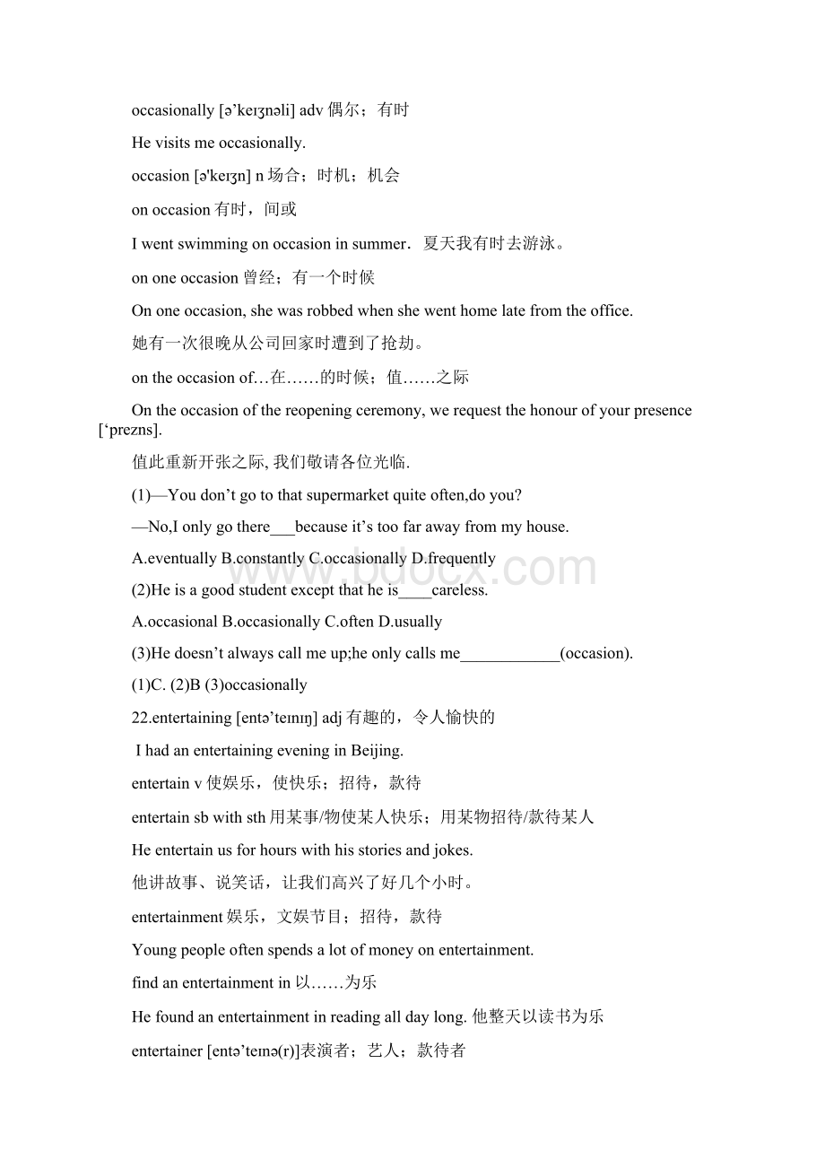 原创高中英语必修2 Module 6 Films and TV programmes知识点整理二文档格式.docx_第3页