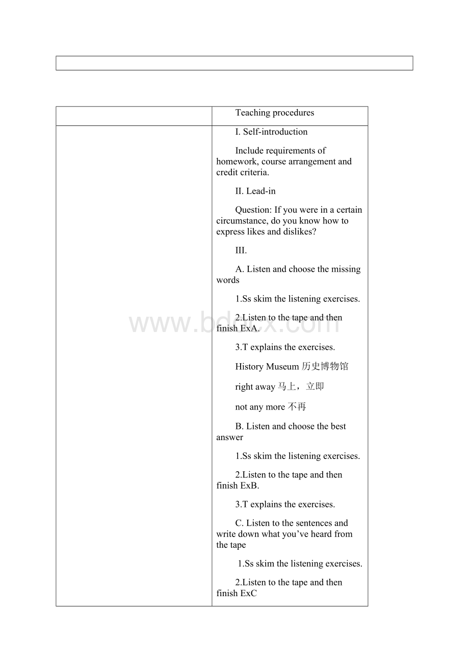 Unit1.docx_第2页