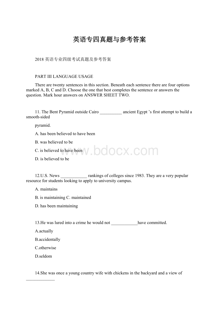 英语专四真题与参考答案Word格式.docx_第1页