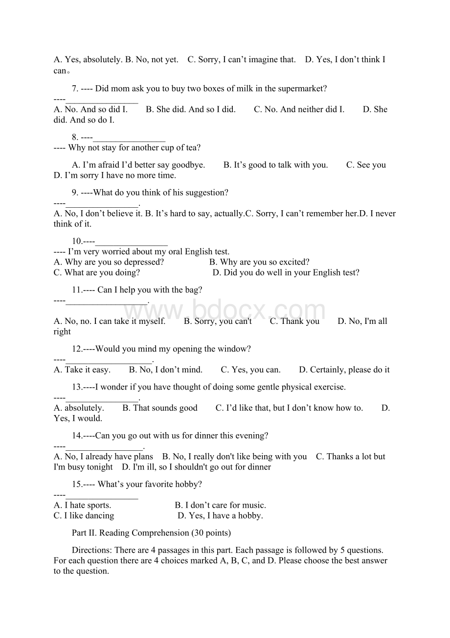 法学考试全部资料.docx_第2页