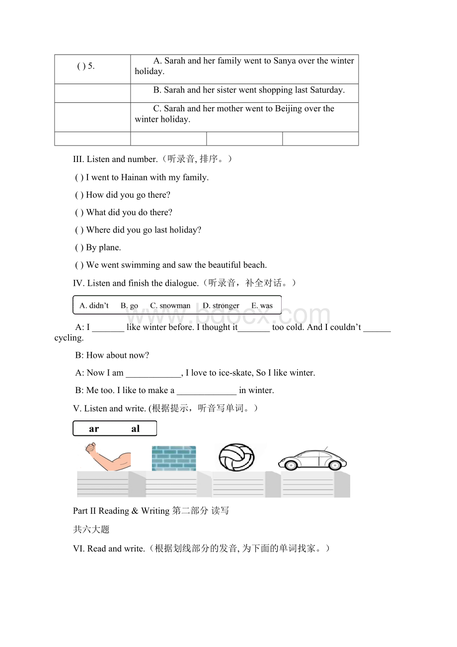 六年级毕业考试英语模拟试题I有答案Word文档格式.docx_第2页