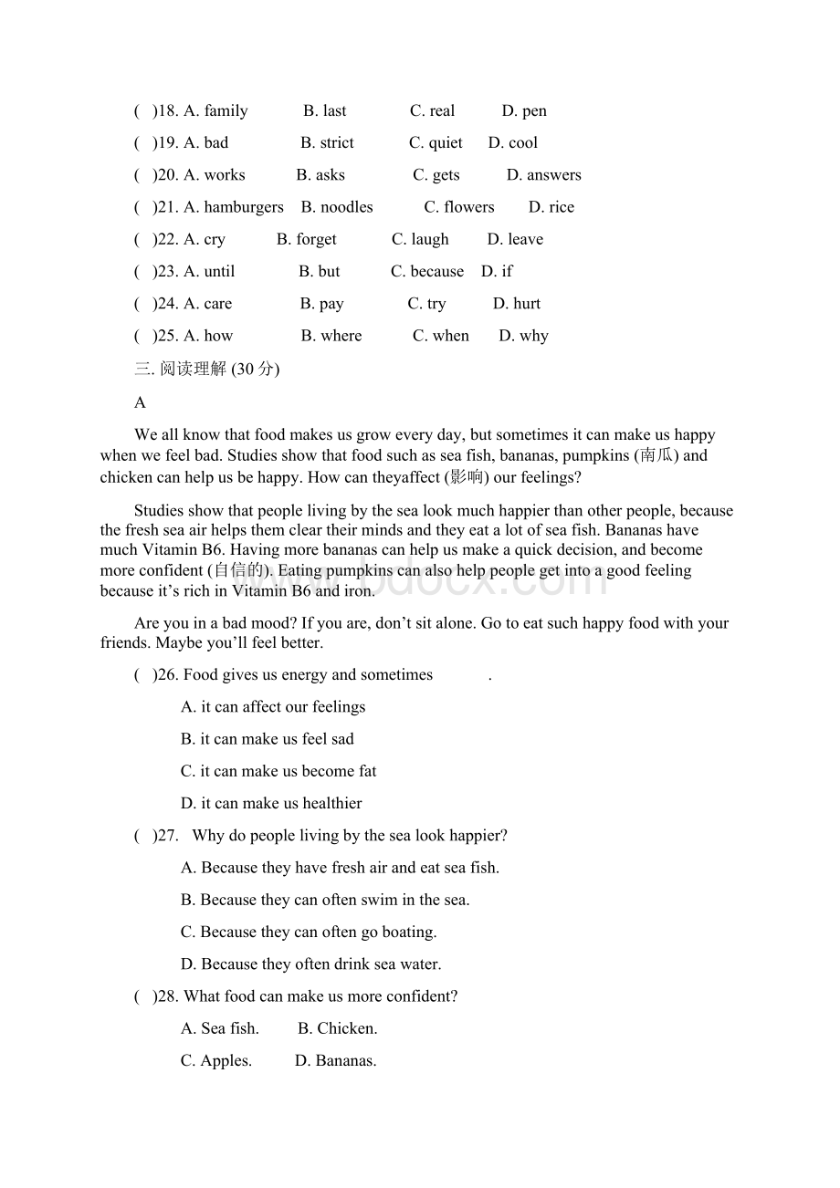 人教版英语八年级上册Unit7Willpeoplehaverobots综合测试题附答案.docx_第3页