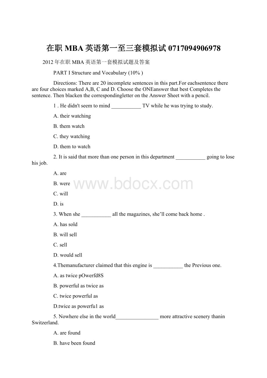 在职MBA英语第一至三套模拟试0717094906978Word文档格式.docx