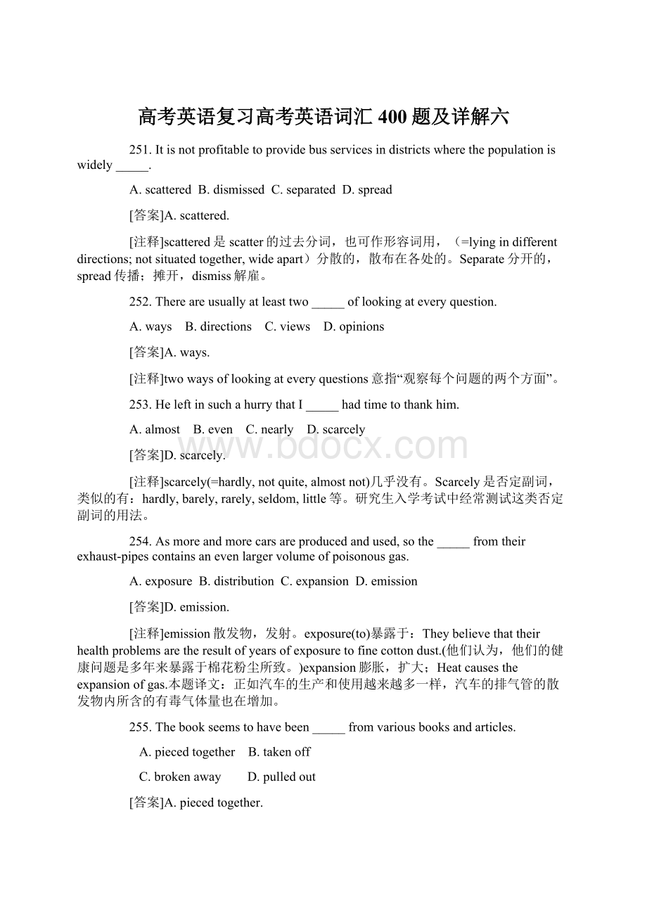 高考英语复习高考英语词汇400题及详解六.docx