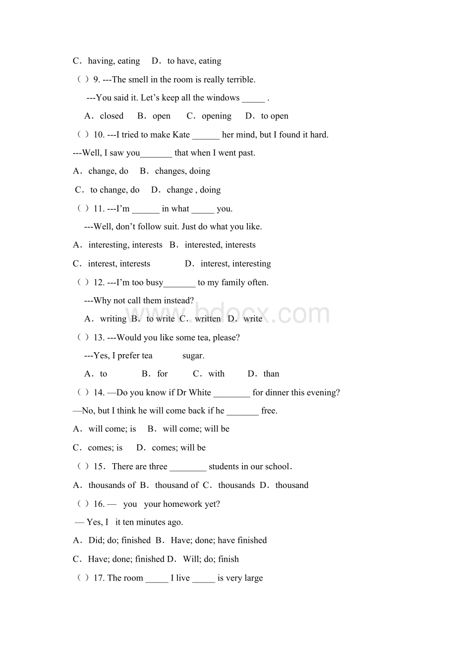 辽宁营口大石桥一中第一学期九年级期末考试.docx_第2页