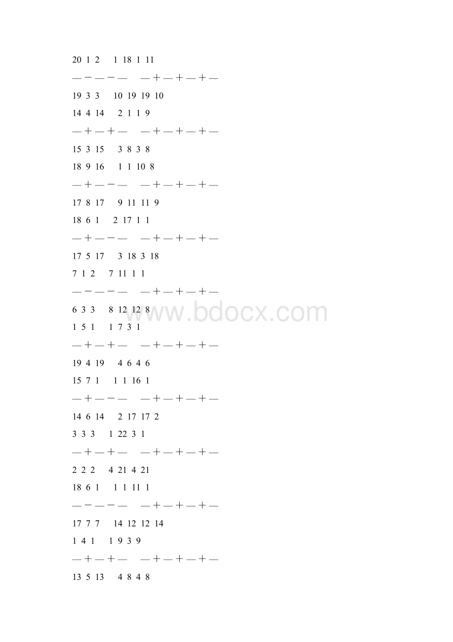 分数加减法简便计算大全 6Word文档格式.docx_第2页