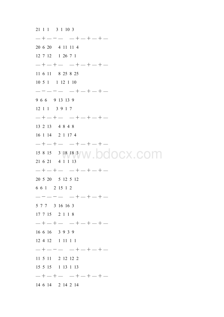 分数加减法简便计算大全 6Word文档格式.docx_第3页