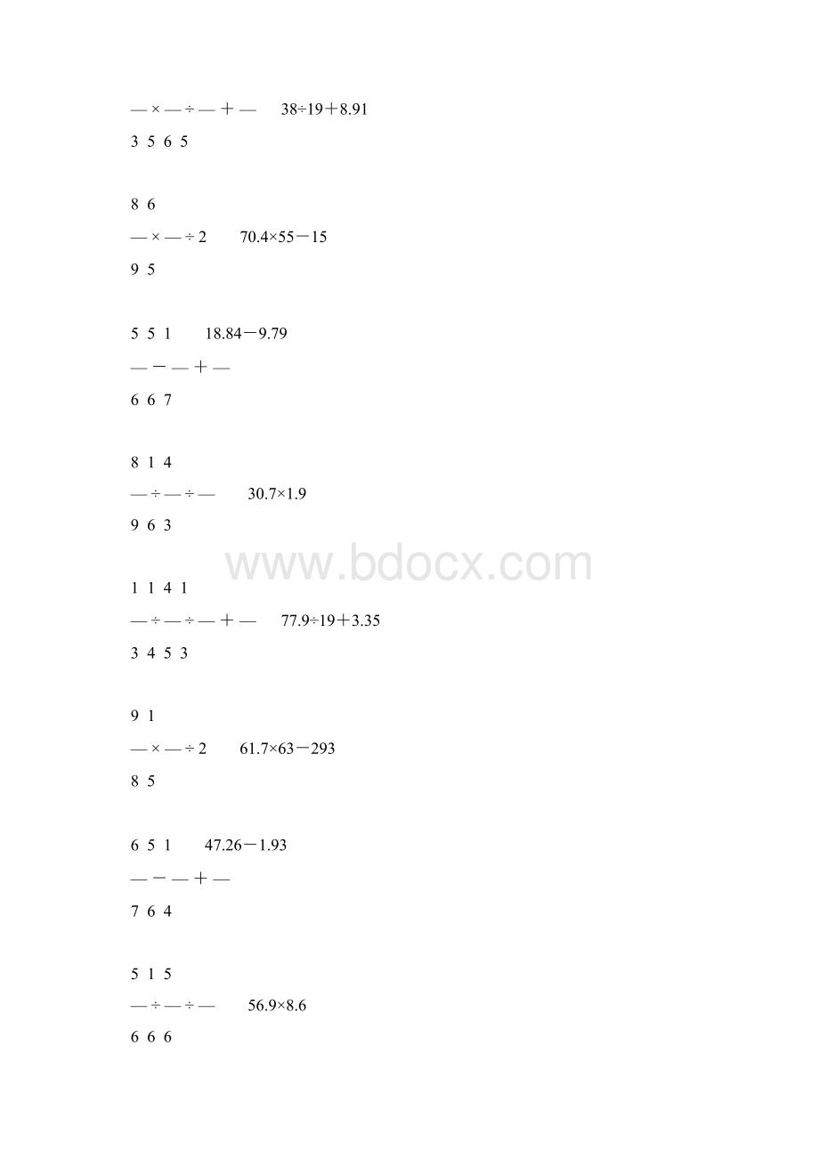 人教版小学六年级数学下册计算题精选39.docx_第3页