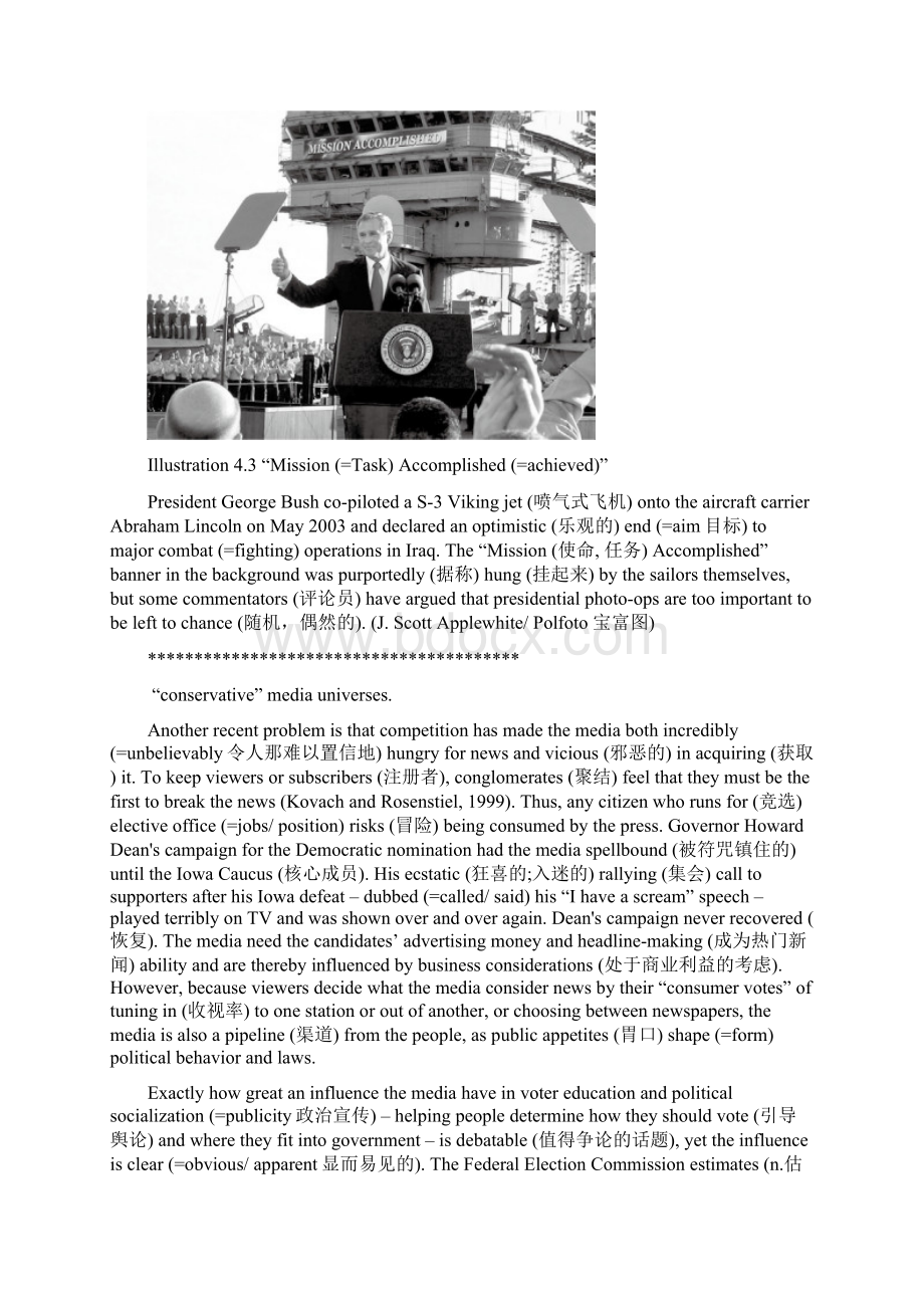 0442 politicsMedia P122125.docx_第3页