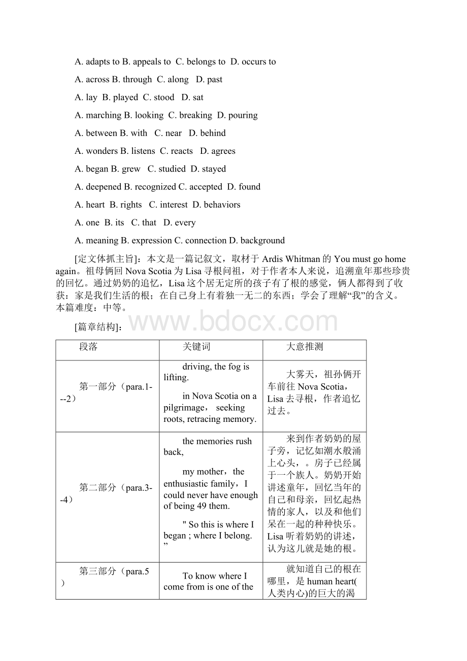 真题汇编高考英语试题分类汇编故事类完形记叙文Word格式文档下载.docx_第2页