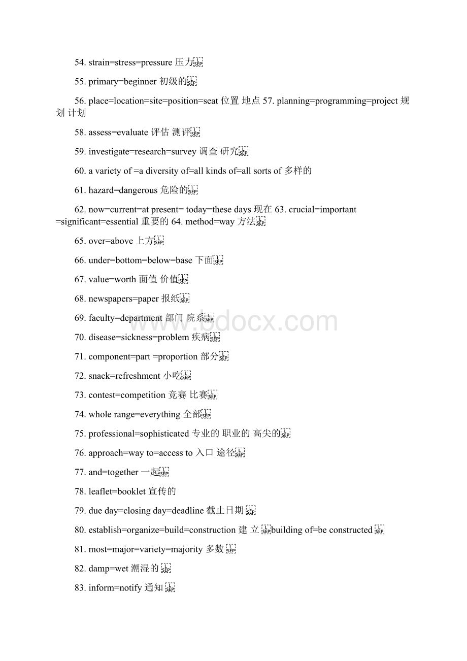 雅思听力改写汇总Word文件下载.docx_第3页