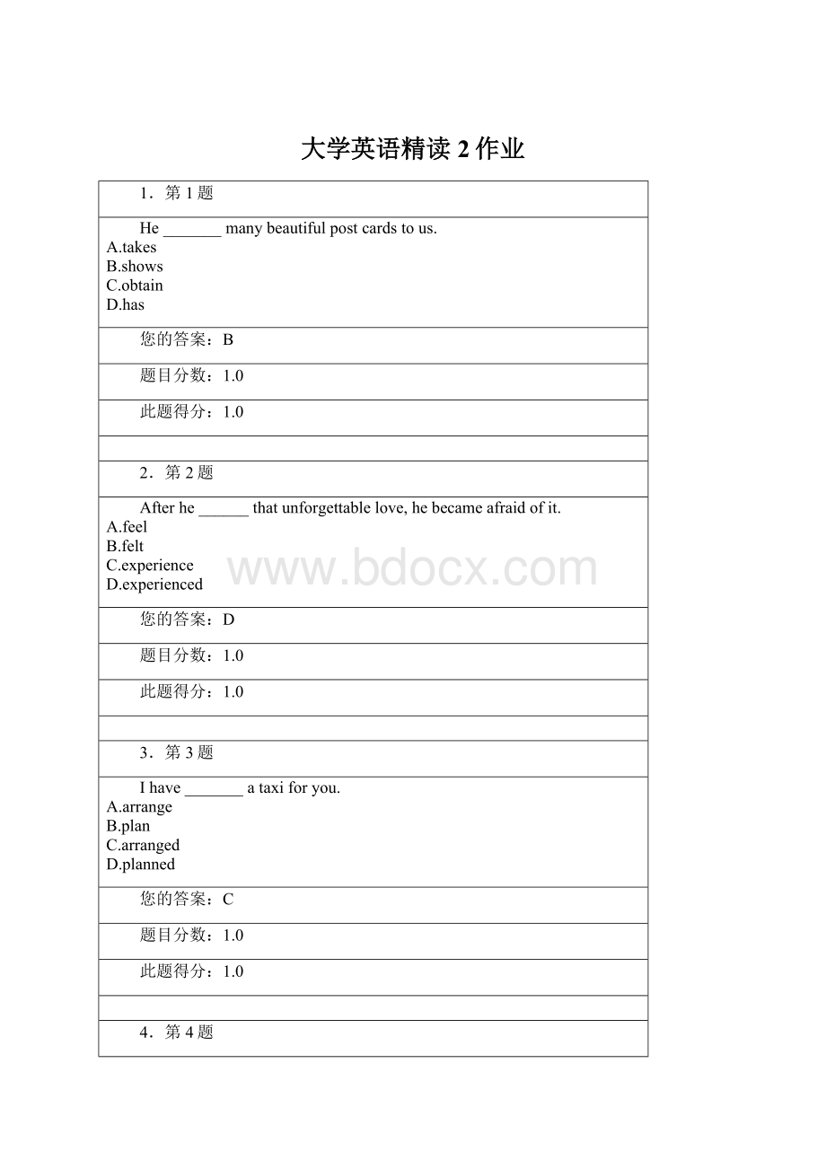 大学英语精读2作业.docx