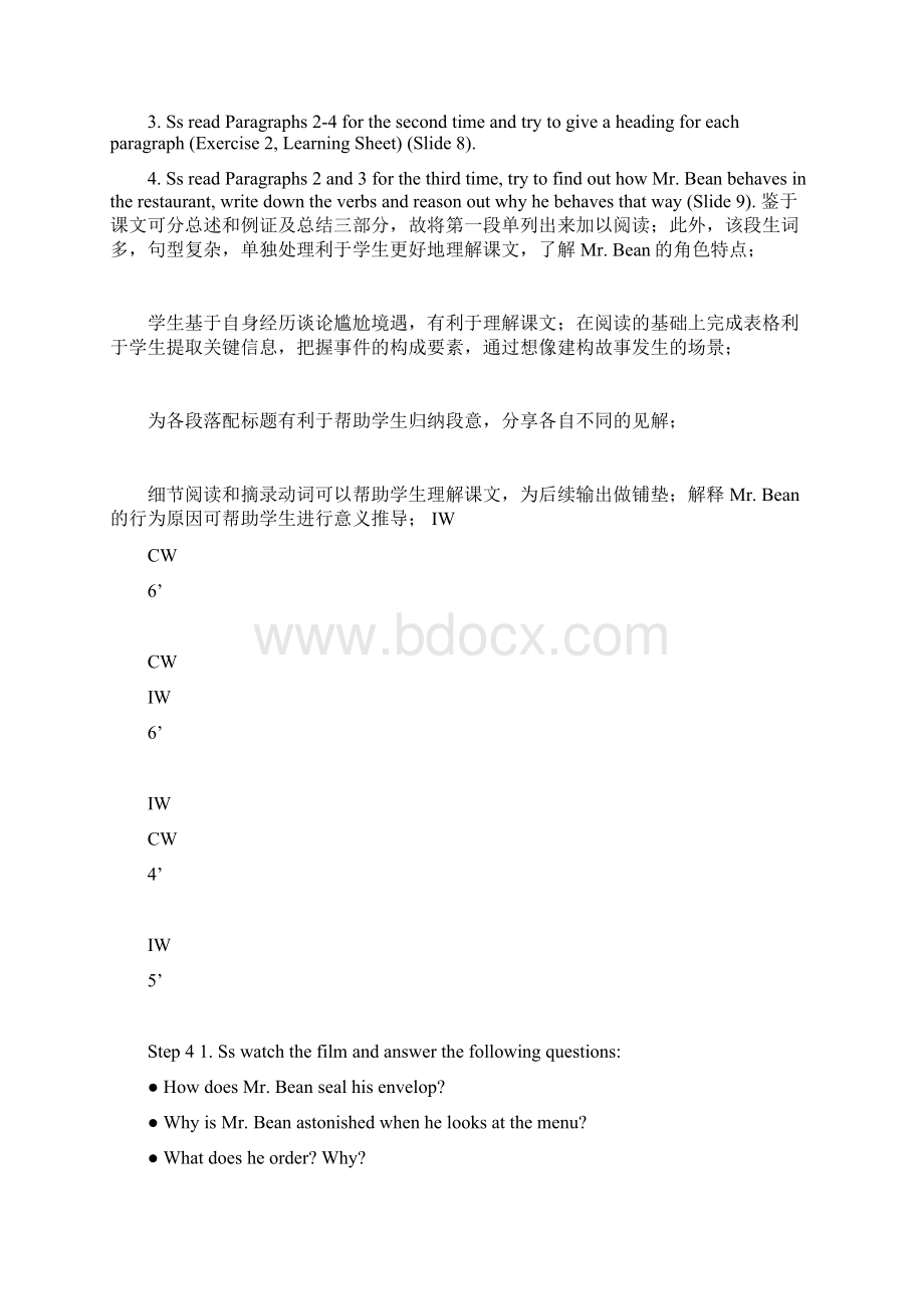 英语选修6北师大版unit17lesson3教案.docx_第3页