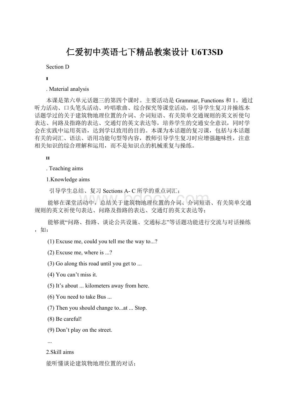 仁爱初中英语七下精品教案设计U6T3SDWord文件下载.docx_第1页