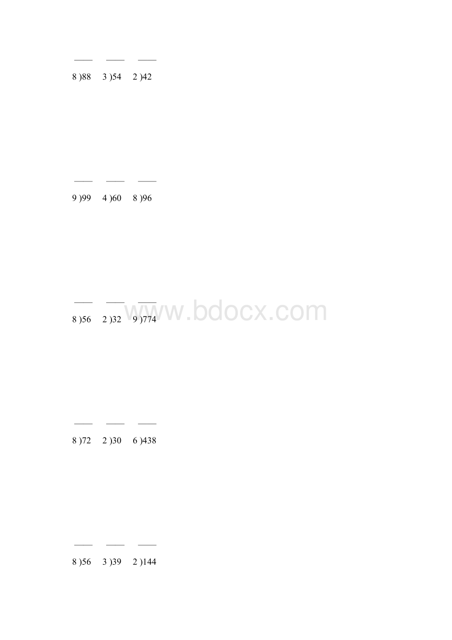 小学三年级数学下册除数是一位数的除法竖式练习题195Word文档格式.docx_第2页