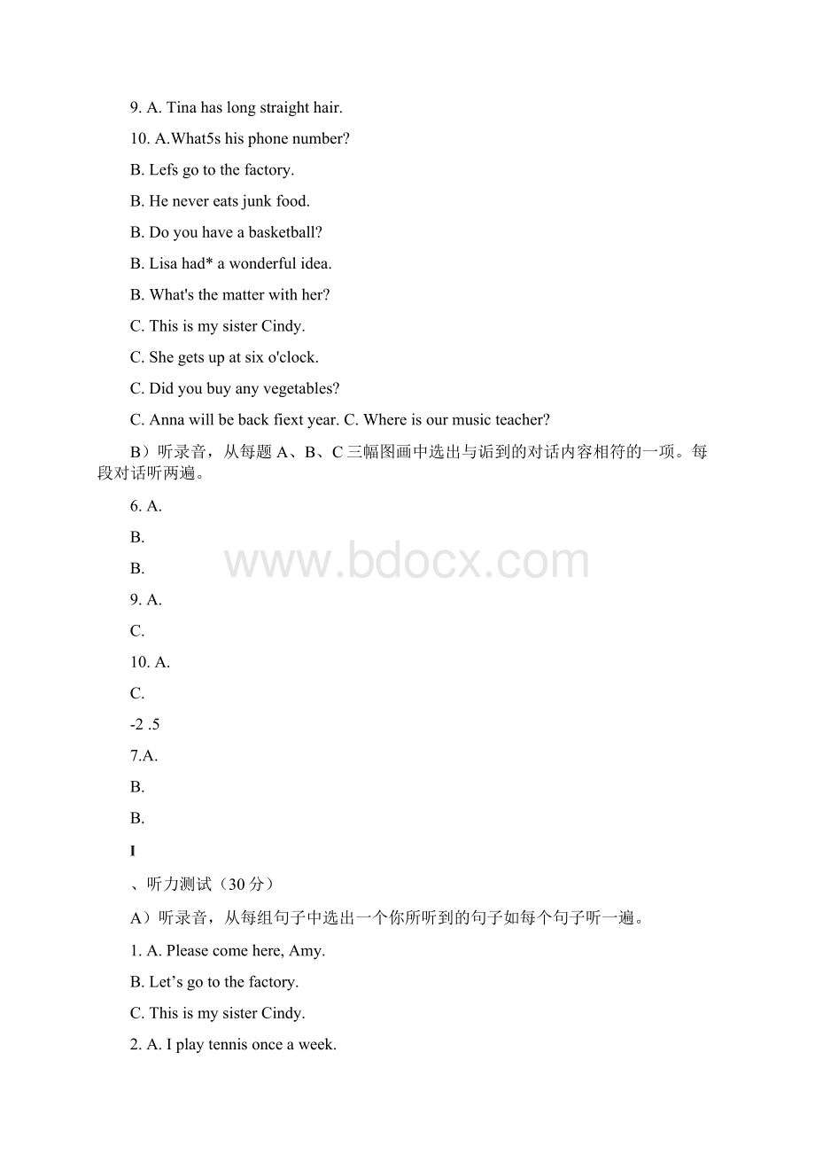 精品山东省济南市中考英语试题.docx_第3页