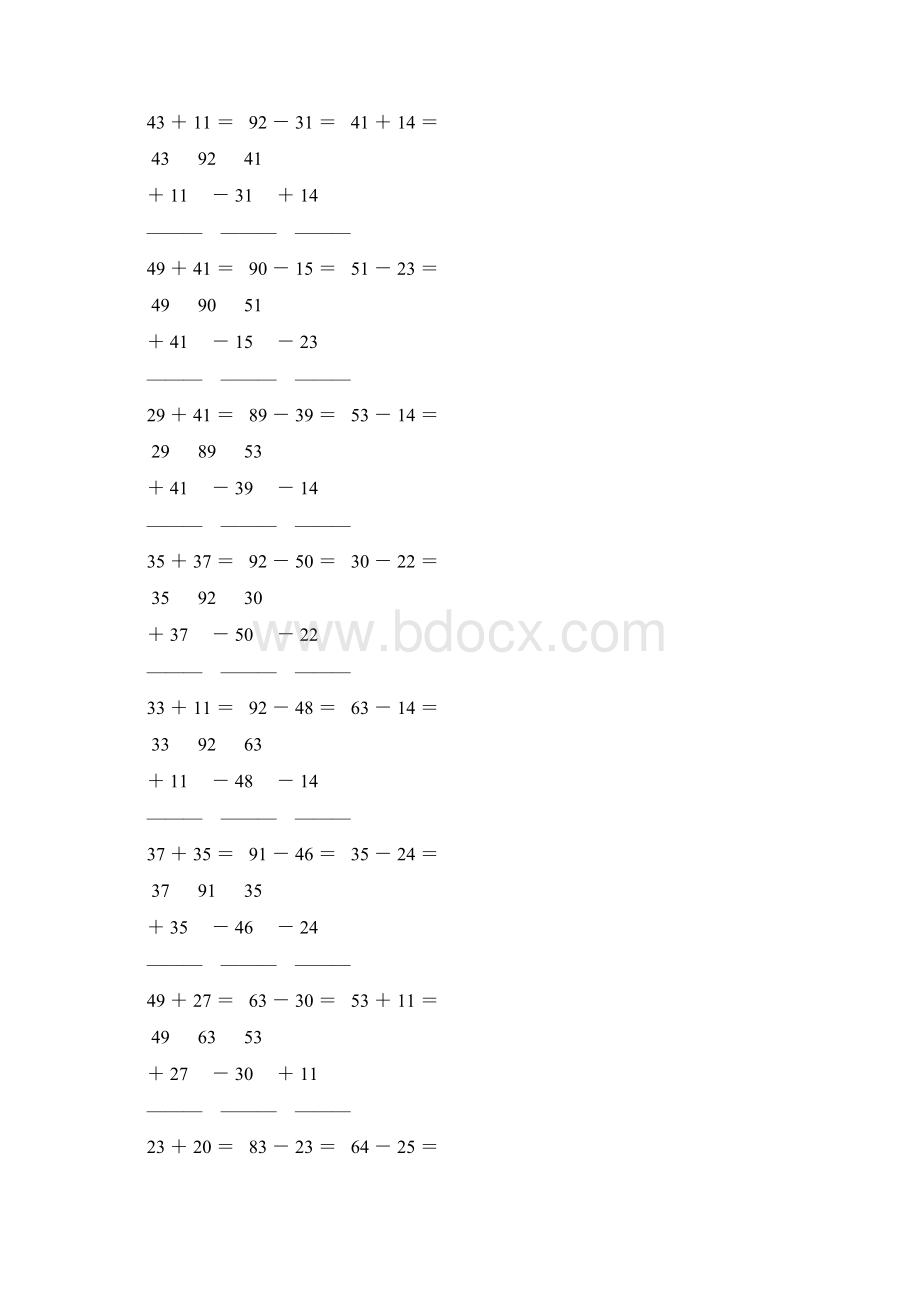 小学二年级数学上册100以内的加减法笔算练习题 12.docx_第3页