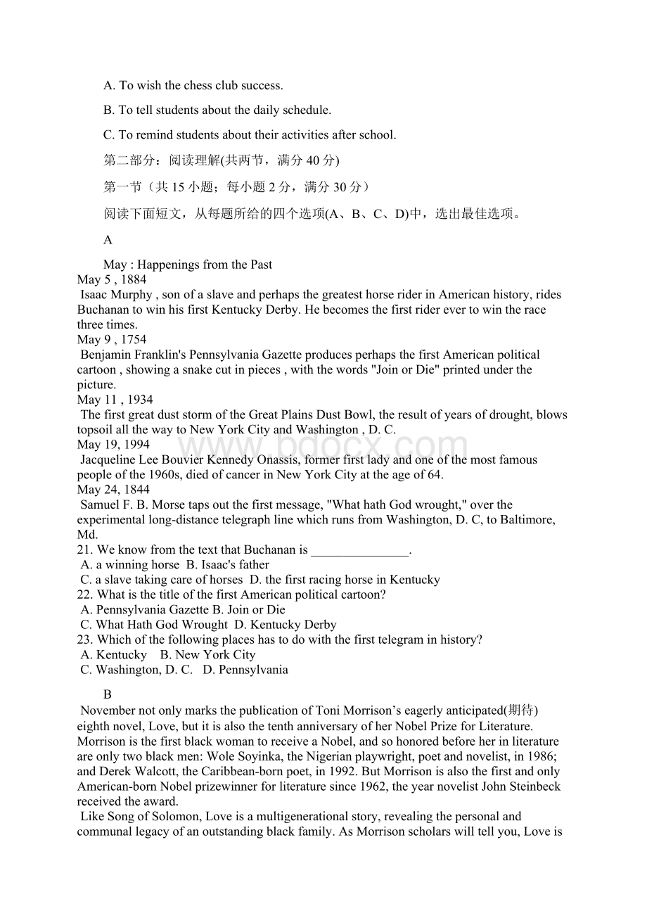 部编版学年高一英语下学期期中试题Word文档下载推荐.docx_第3页