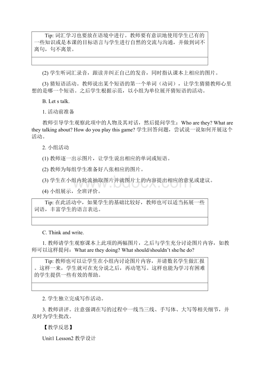 精编最新人教版新起点五年级下册英语全册教案.docx_第2页