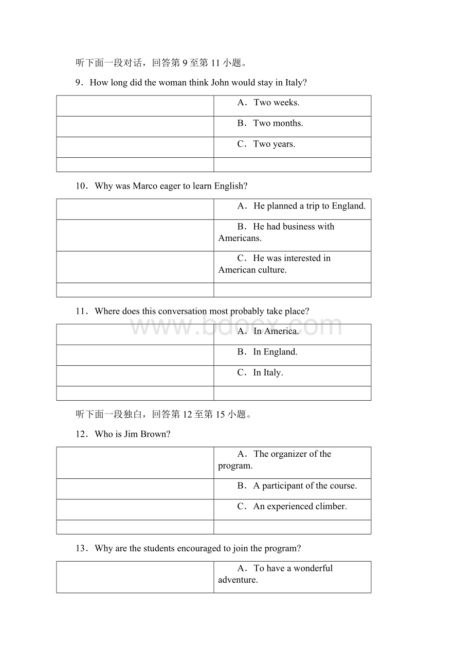 度天津高等考试英语听力试题答案解析及听力原文Word文档格式.docx_第3页