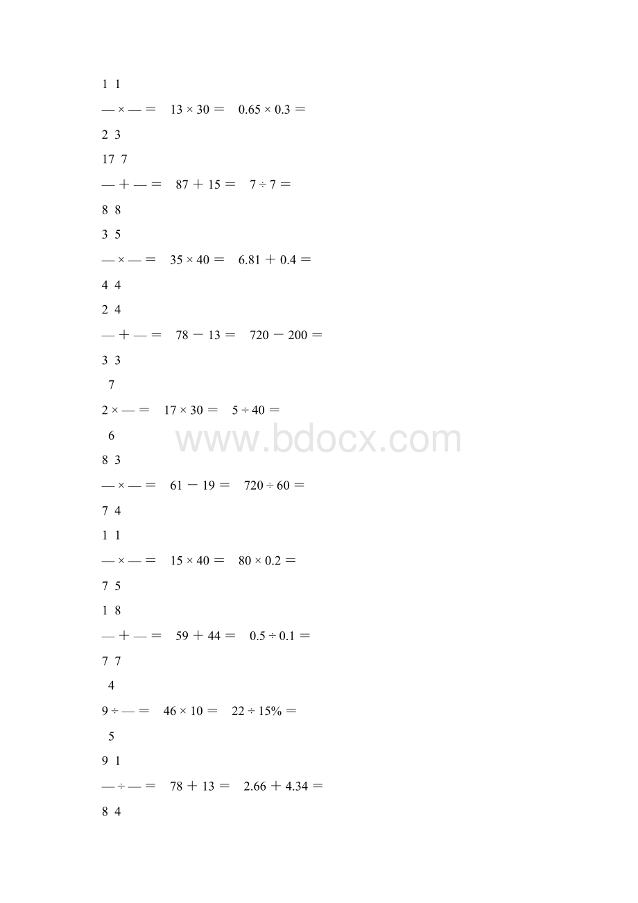 小升初小学六年级数学毕业考试口算题大全 410.docx_第2页