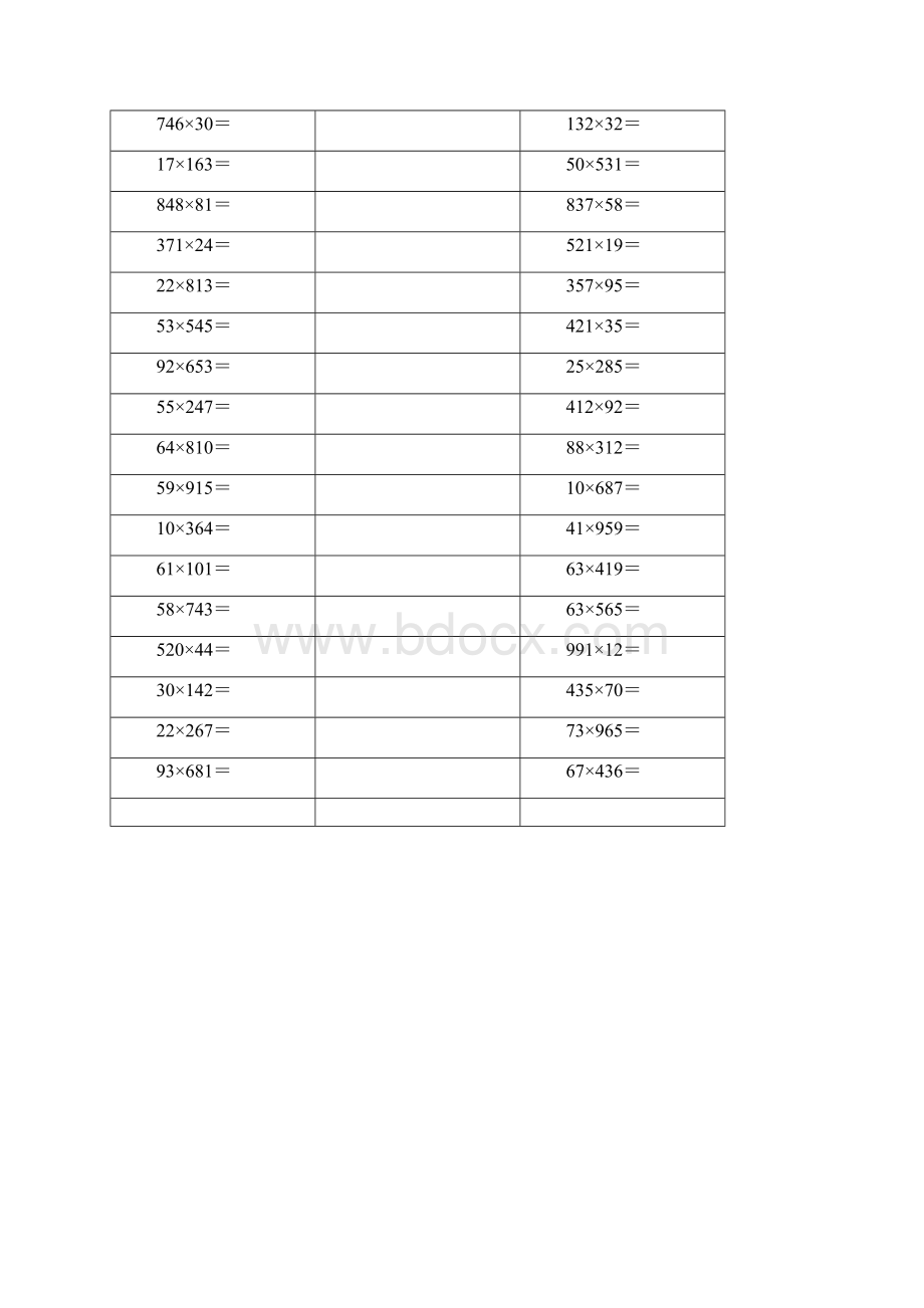 三位数乘两位数 计算题 80 道 竖式Word格式文档下载.docx_第2页