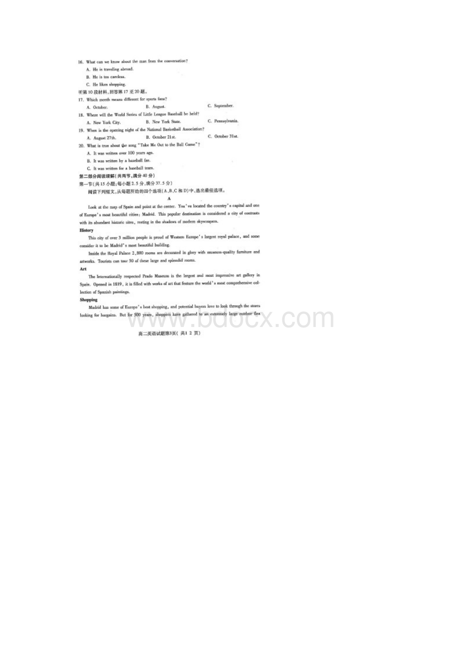 山东省聊城市学年高二上学期期中考试英语试题含答案解析.docx_第3页