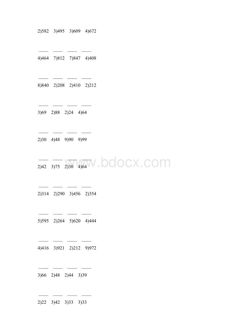 人教版三年级数学下册笔算除法专项练习题45.docx_第2页