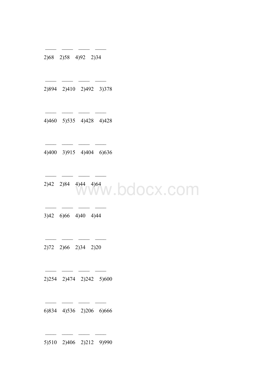 人教版三年级数学下册笔算除法专项练习题45Word文档下载推荐.docx_第3页