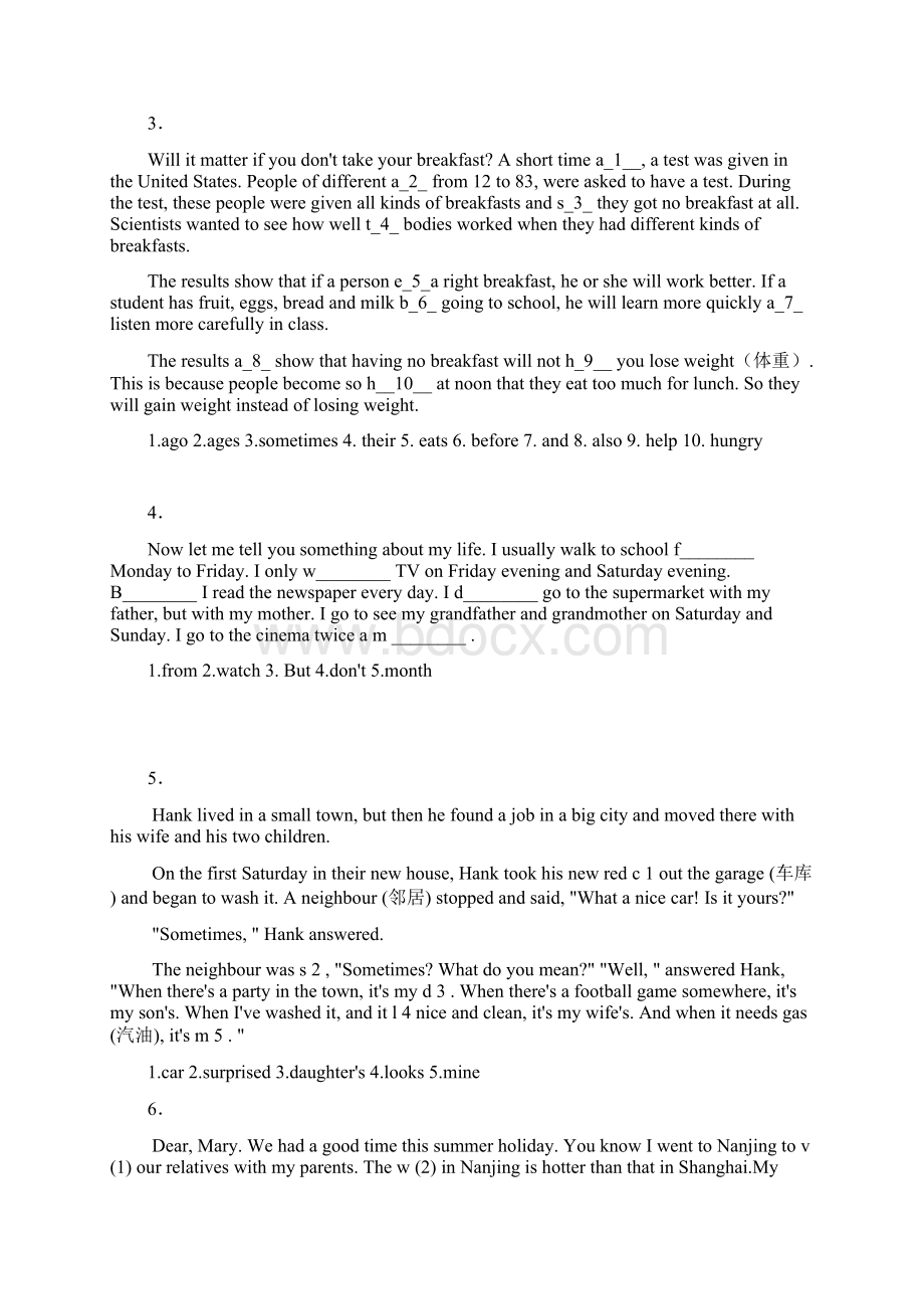 上海市小学英语首字母填空试题含答案文档格式.docx_第2页