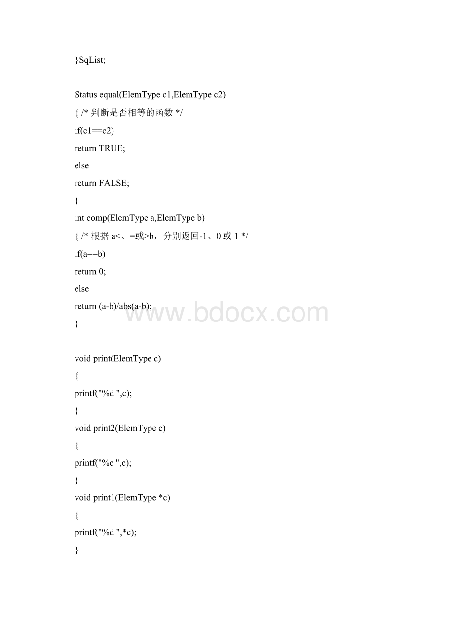 include.docx_第2页