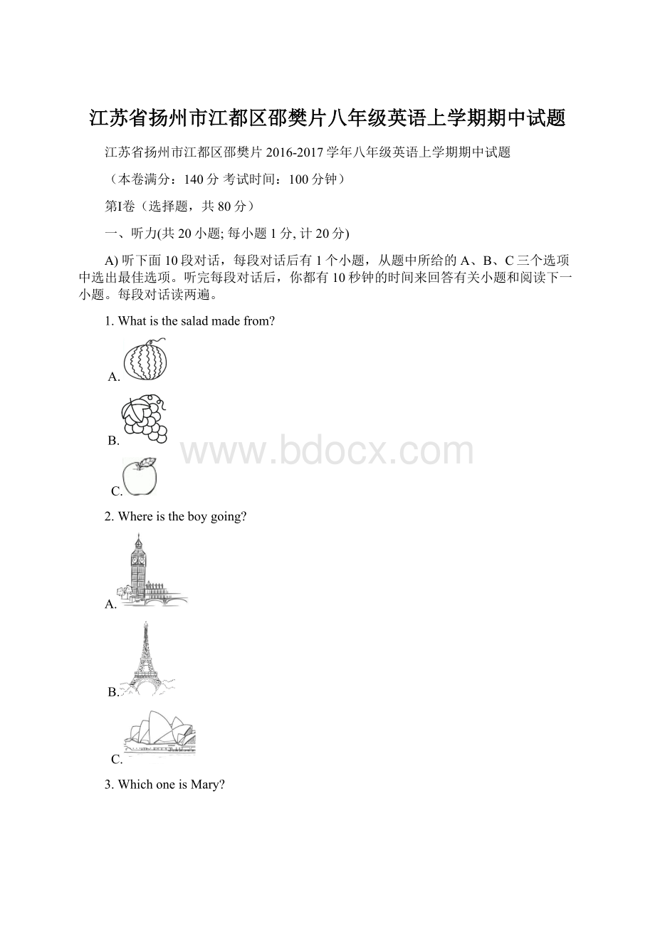 江苏省扬州市江都区邵樊片八年级英语上学期期中试题Word格式.docx