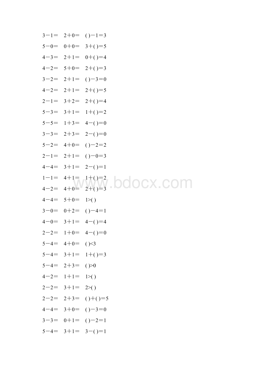 人教版一年级数学上册5以内的加减法口算题卡强烈推荐135.docx_第2页