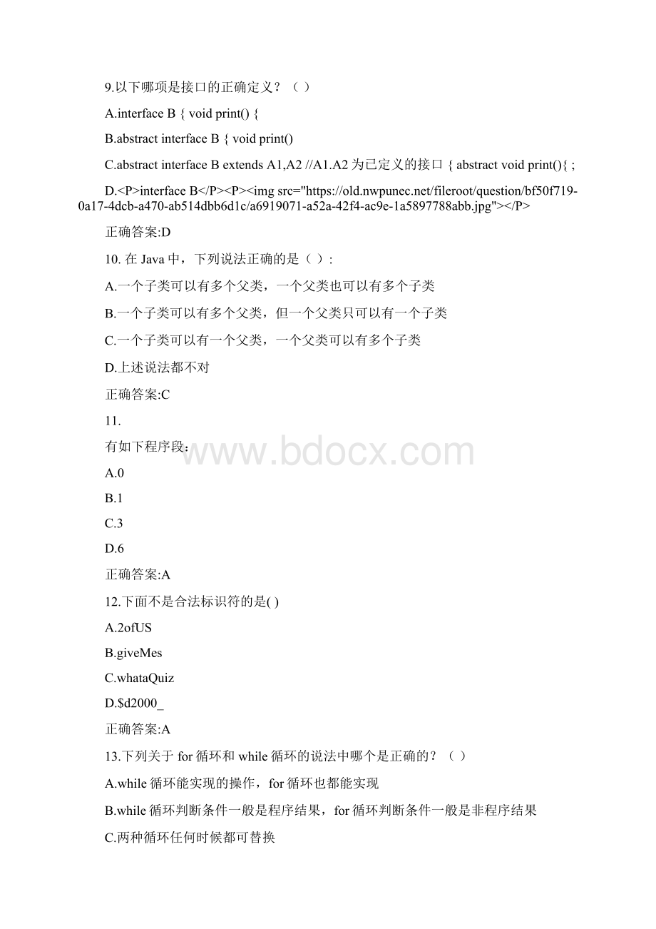 西工大《JAVA语言》作业机考参考答案.docx_第3页