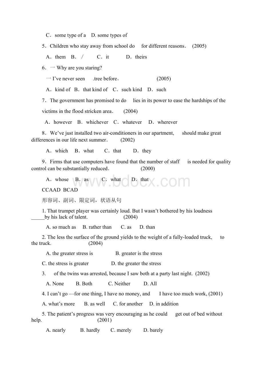 专四语法题Word文档下载推荐.docx_第2页